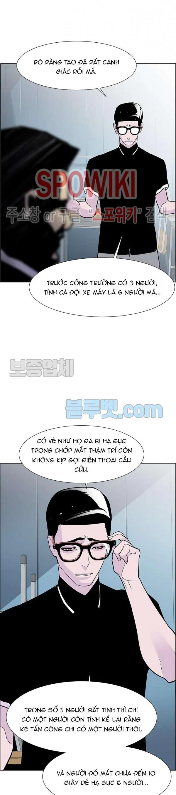Gangster Học Đường Chapter 31 - Trang 2