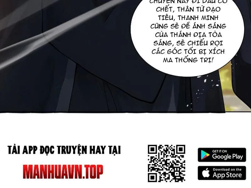 Gặp Mạnh Thì Càng Mạnh, Tu Vi Của Ta Không Giới Hạn Chapter 111 12