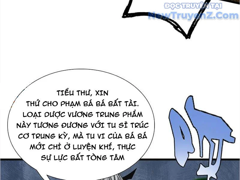 Gặp Mạnh Thì Càng Mạnh, Tu Vi Của Ta Không Giới Hạn Chapter 45 - Trang 2