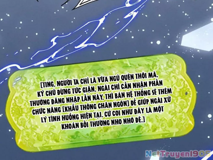 Gặp Mạnh Thì Càng Mạnh, Tu Vi Của Ta Không Giới Hạn Chapter 64 - Trang 3