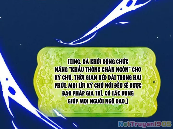 Gặp Mạnh Thì Càng Mạnh, Tu Vi Của Ta Không Giới Hạn Chapter 64 - Trang 3