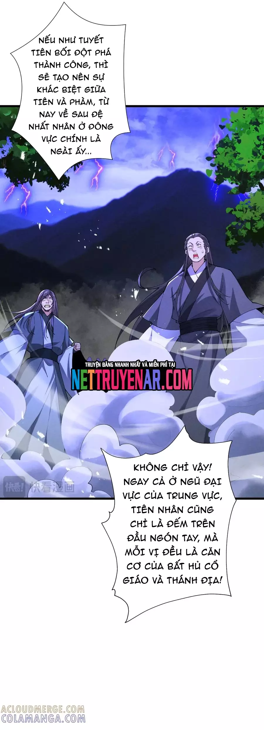 Gặp Mạnh Thì Càng Mạnh, Tu Vi Của Ta Không Giới Hạn Chapter 74 - Trang 3