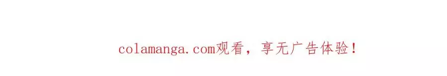 Gặp Mạnh Thì Càng Mạnh, Tu Vi Của Ta Không Giới Hạn Chapter 74 - Trang 3