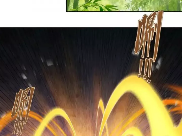 Gặp Mạnh Thì Càng Mạnh, Tu Vi Của Ta Không Giới Hạn Chapter 91 - Trang 2