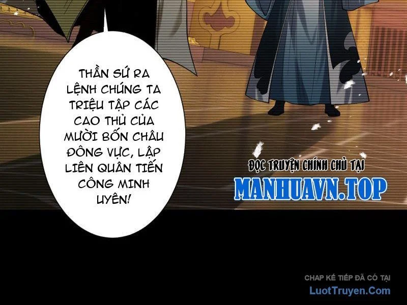 Gặp Mạnh Thì Càng Mạnh, Tu Vi Của Ta Không Giới Hạn Chapter 92 - Trang 2
