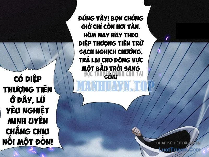 Gặp Mạnh Thì Càng Mạnh, Tu Vi Của Ta Không Giới Hạn Chapter 92 - Trang 2