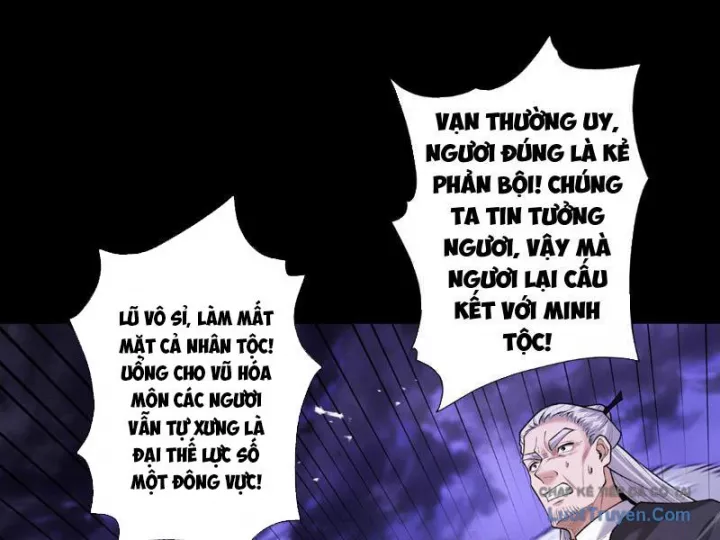 Gặp Mạnh Thì Càng Mạnh, Tu Vi Của Ta Không Giới Hạn Chapter 94 - Trang 2