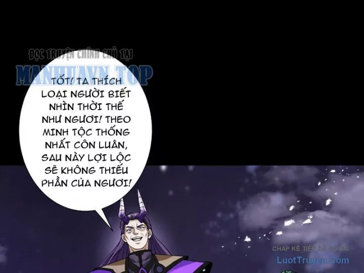 Gặp Mạnh Thì Càng Mạnh, Tu Vi Của Ta Không Giới Hạn Chapter 94 - Trang 2