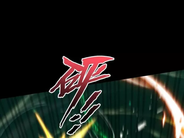 Gặp Mạnh Thì Càng Mạnh, Tu Vi Của Ta Không Giới Hạn Chapter 95 - Trang 2