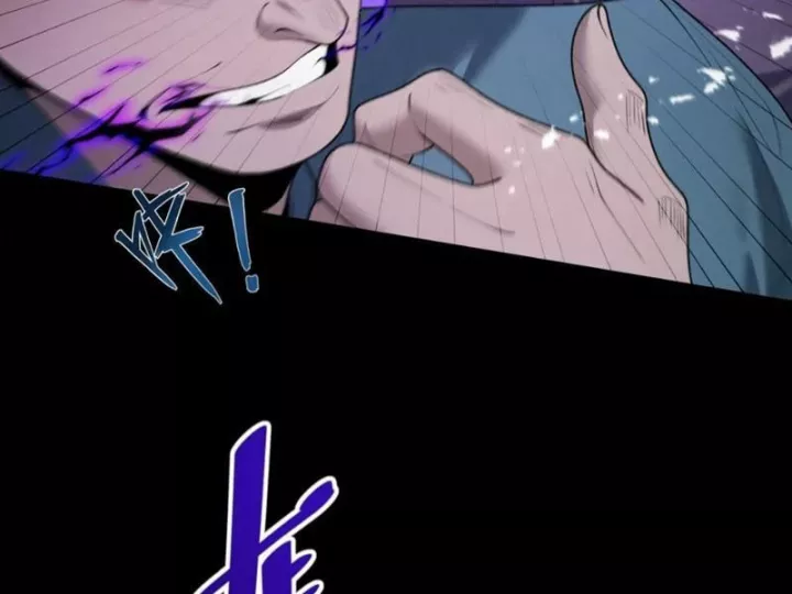 Gặp Mạnh Thì Càng Mạnh, Tu Vi Của Ta Không Giới Hạn Chapter 95 - Trang 2