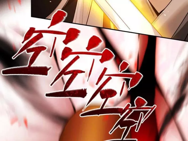 Gặp Mạnh Thì Càng Mạnh, Tu Vi Của Ta Không Giới Hạn Chapter 95 - Trang 2