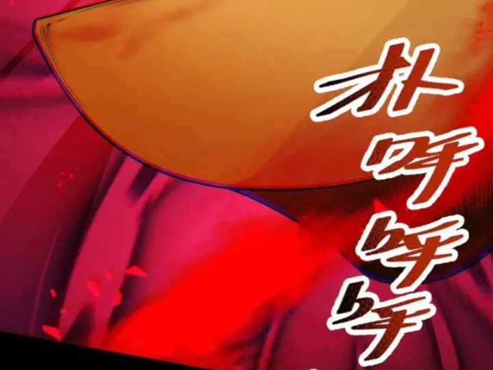 Gặp Mạnh Thì Càng Mạnh, Tu Vi Của Ta Không Giới Hạn Chapter 95 - Trang 2