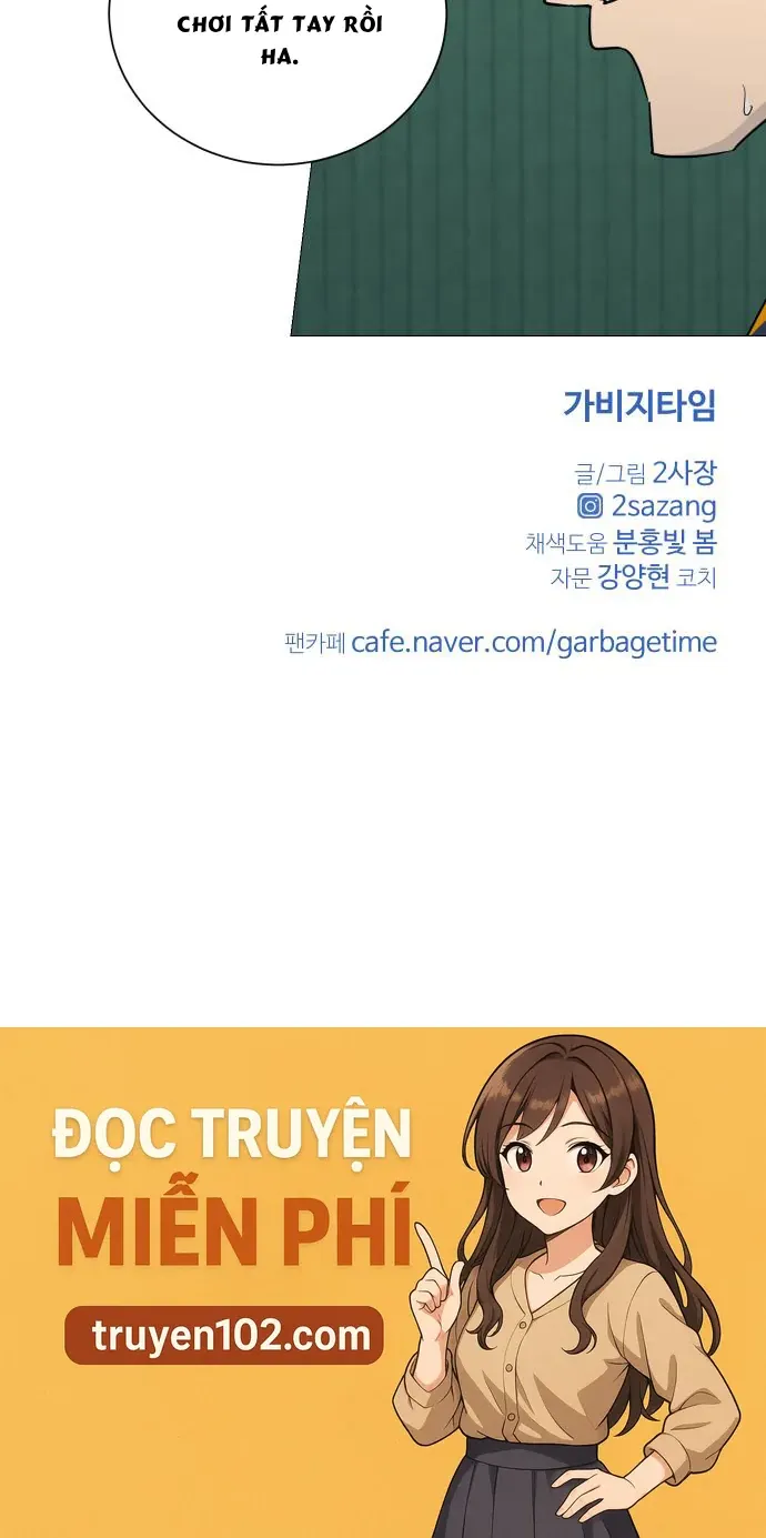 Garbage Time Chapter 177 31