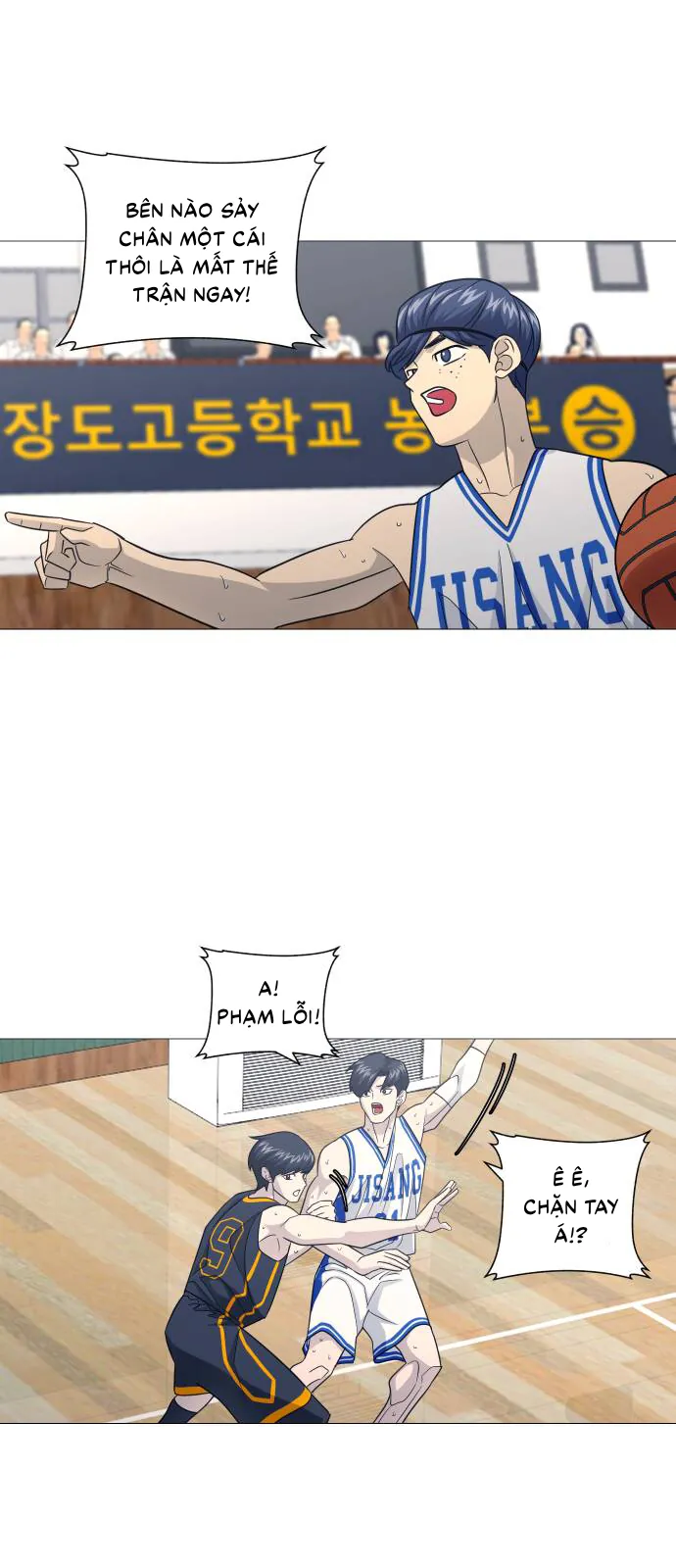 Garbage Time Chapter 178 5