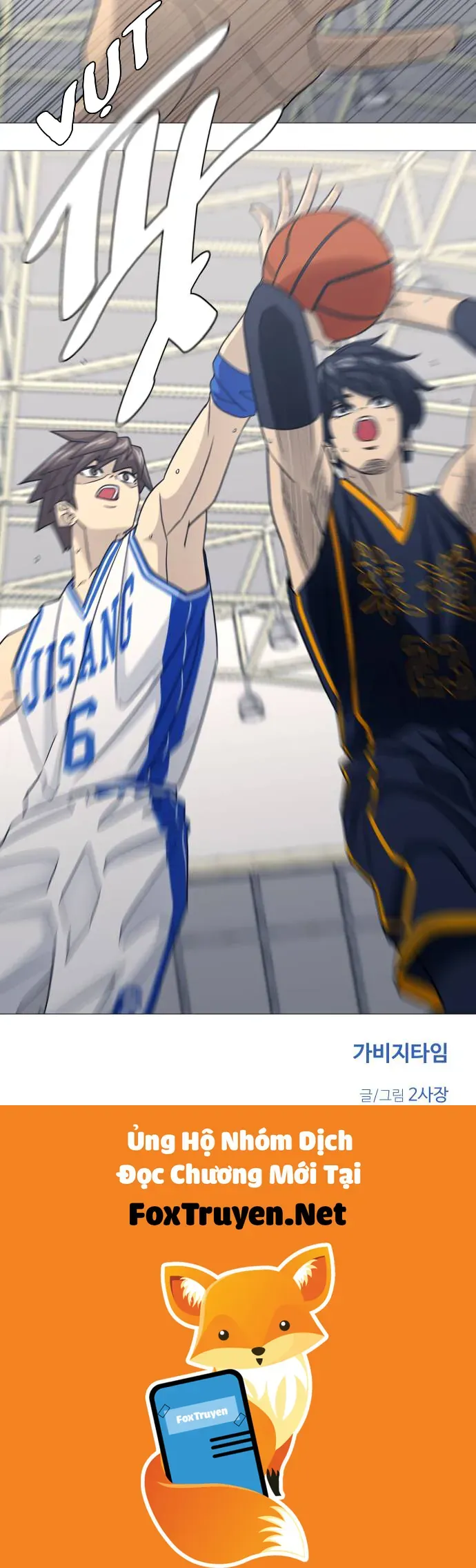 Garbage Time Chapter 178 37