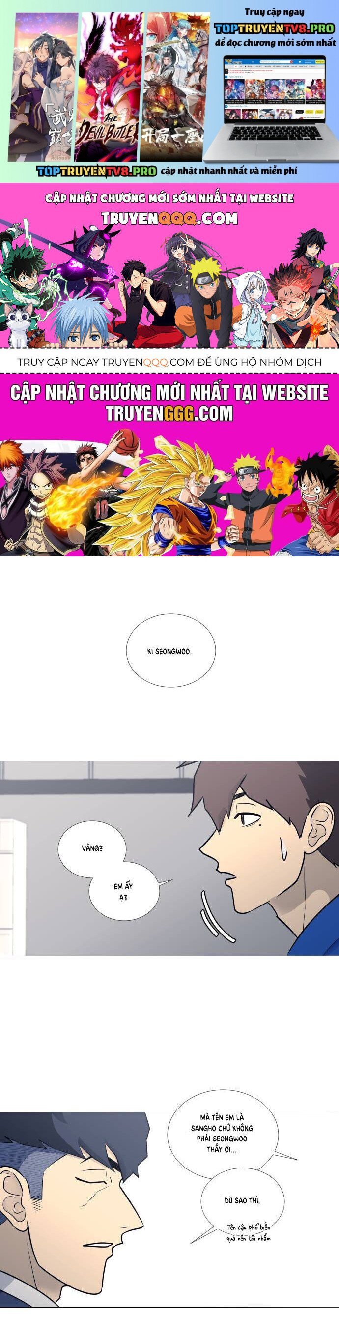 Garbage Time Chapter 22 1