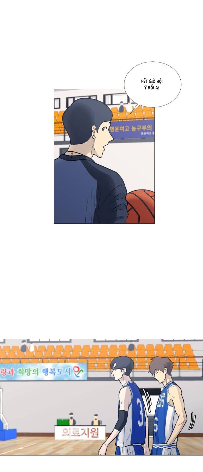 Garbage Time Chapter 22 13