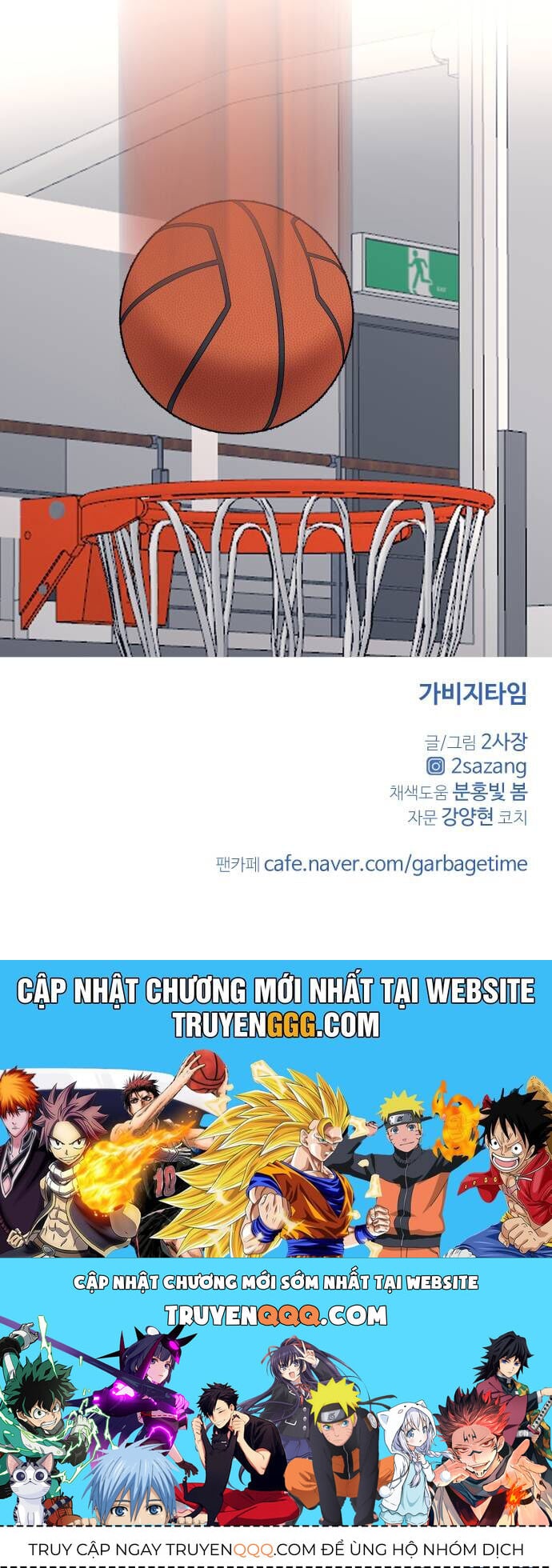 Garbage Time Chapter 22 40