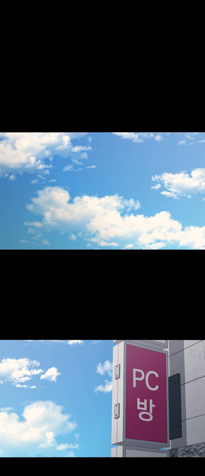 Garbage Time Chapter 37 17