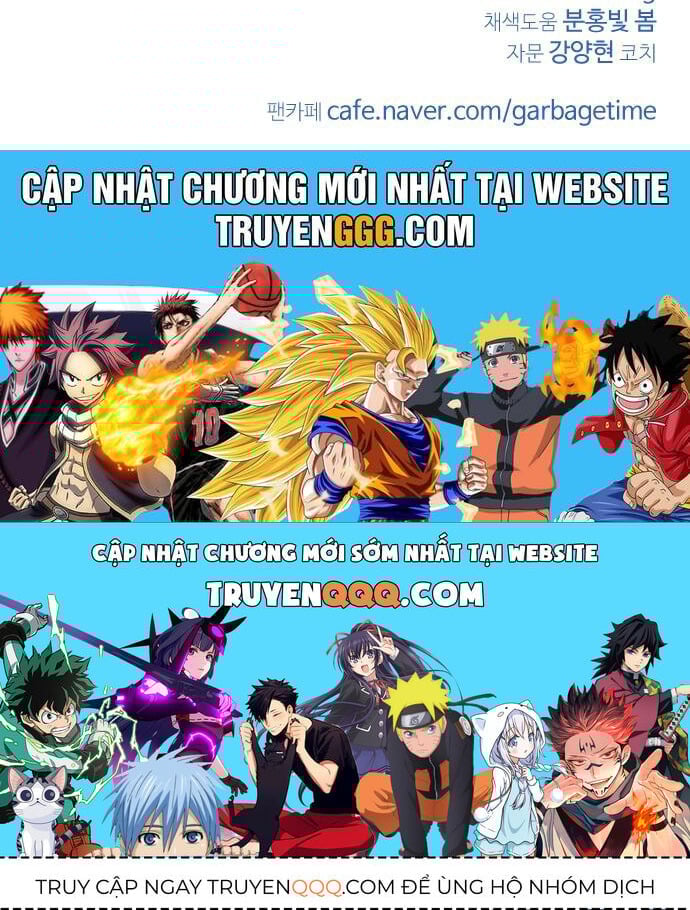 Garbage Time Chapter 70 44