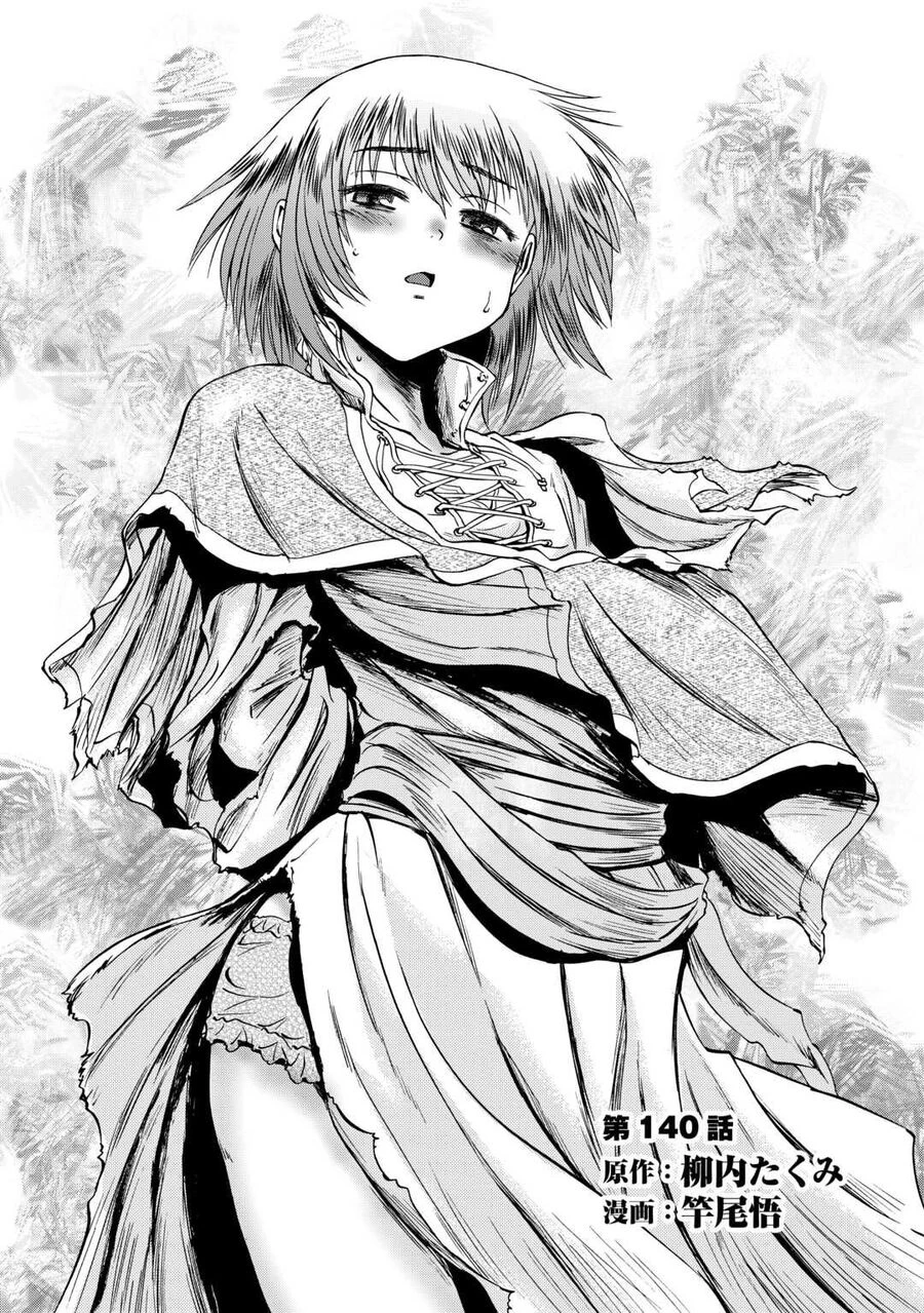 Gate – Jietai Kare No Chi Nite, Kaku Tatakeri Chapter 140 - Trang 2