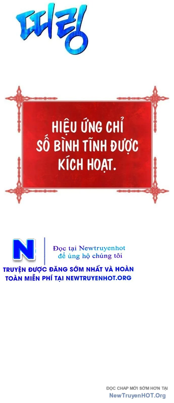 Gậy Gỗ Cấp 99+ Chapter 130 218
