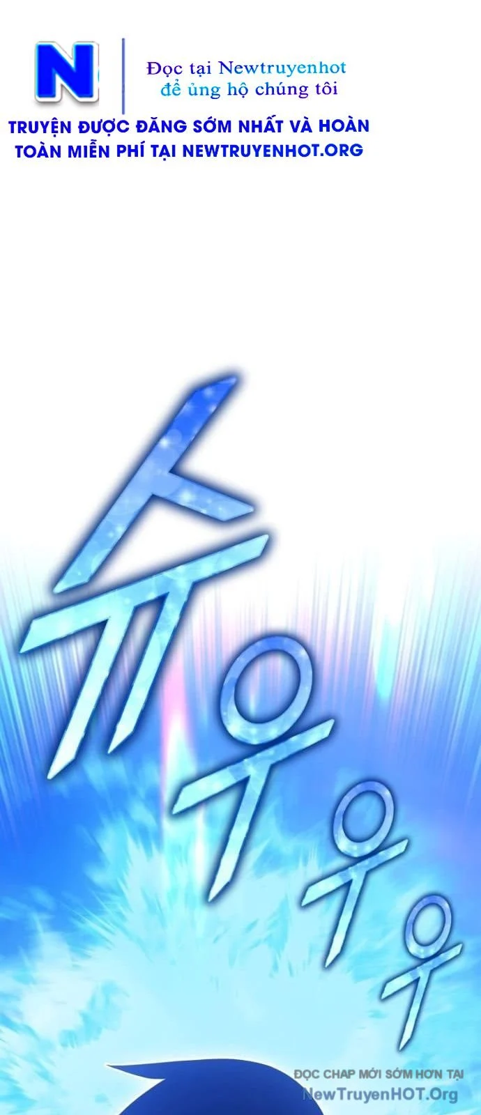 Gậy Gỗ Cấp 99+ Chapter 133 - Trang 2
