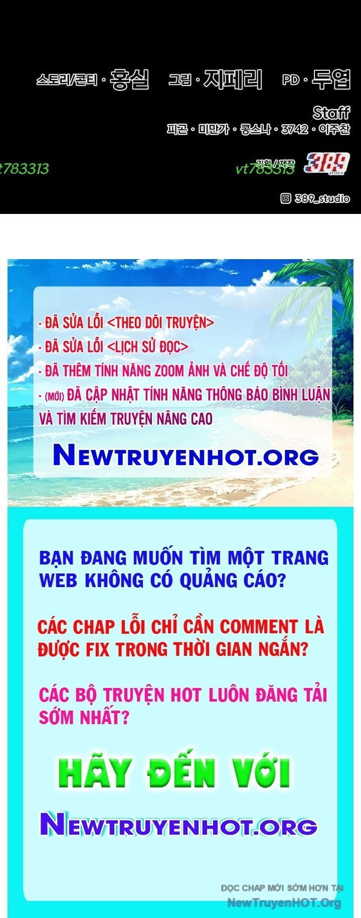 Gậy Gỗ Cấp 99+ Chapter 134 - Trang 2