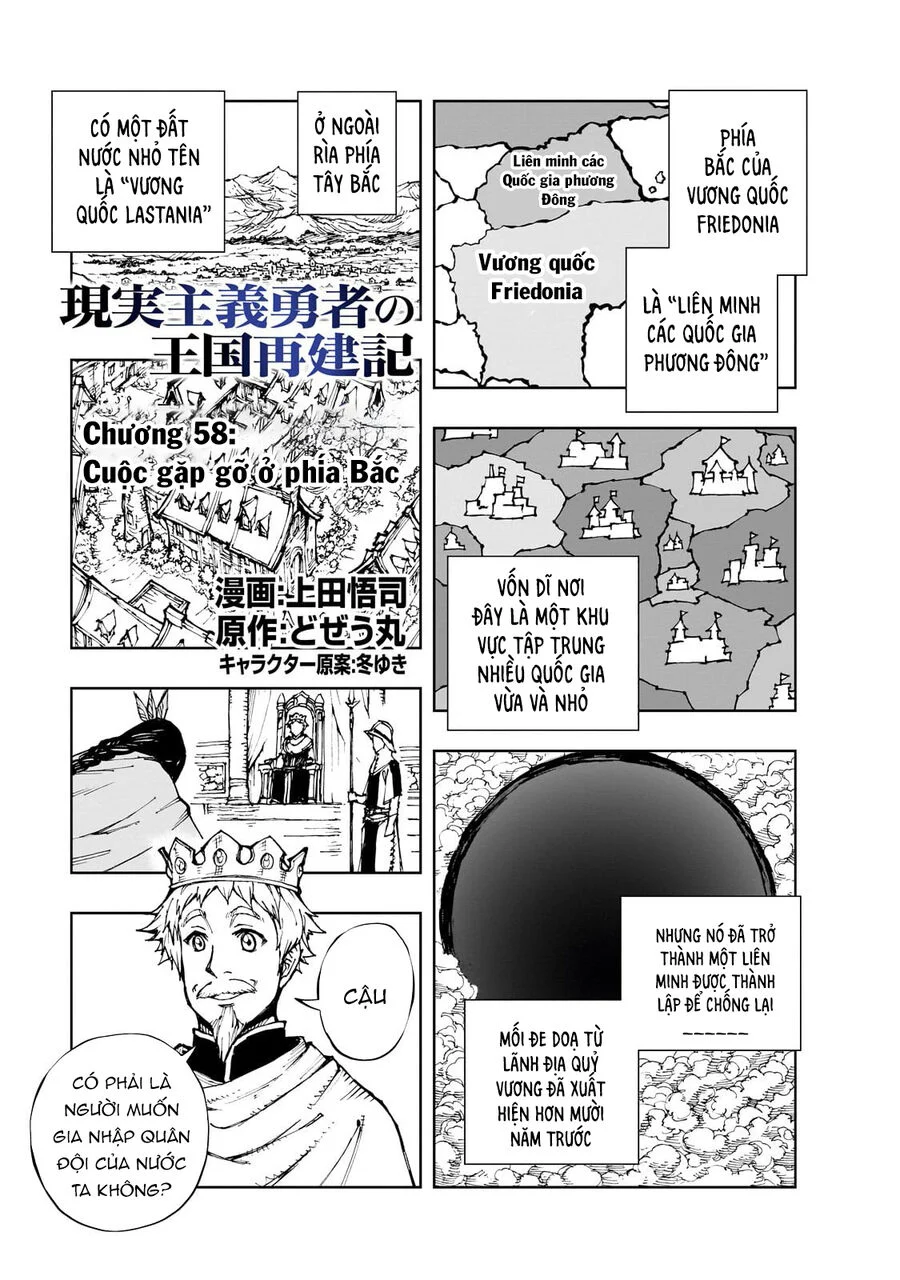 Genjitsu Shugi Yuusha No Oukoku Saikenki Chapter 58 - Trang 4