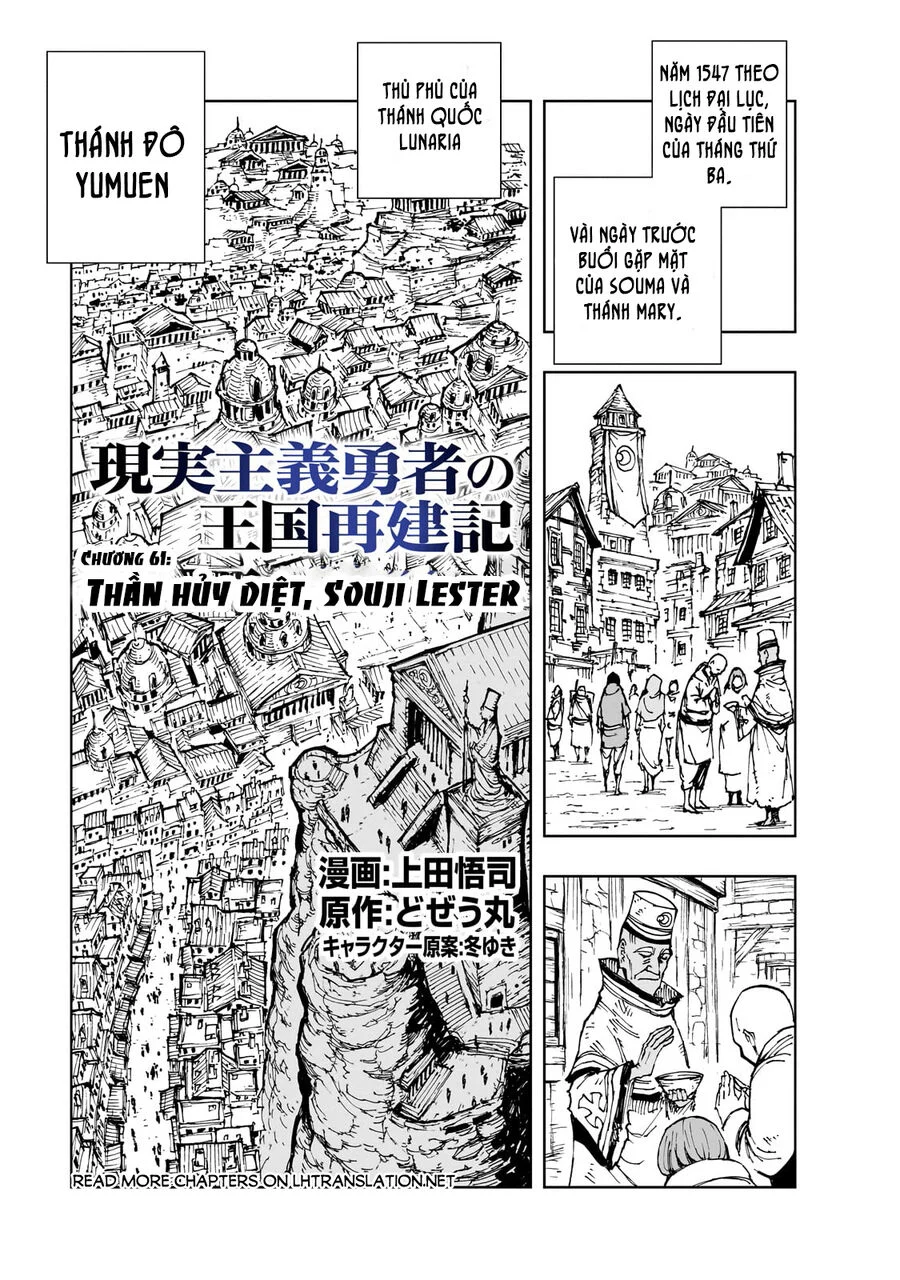 Genjitsu Shugi Yuusha No Oukoku Saikenki Chapter 61 - Trang 4