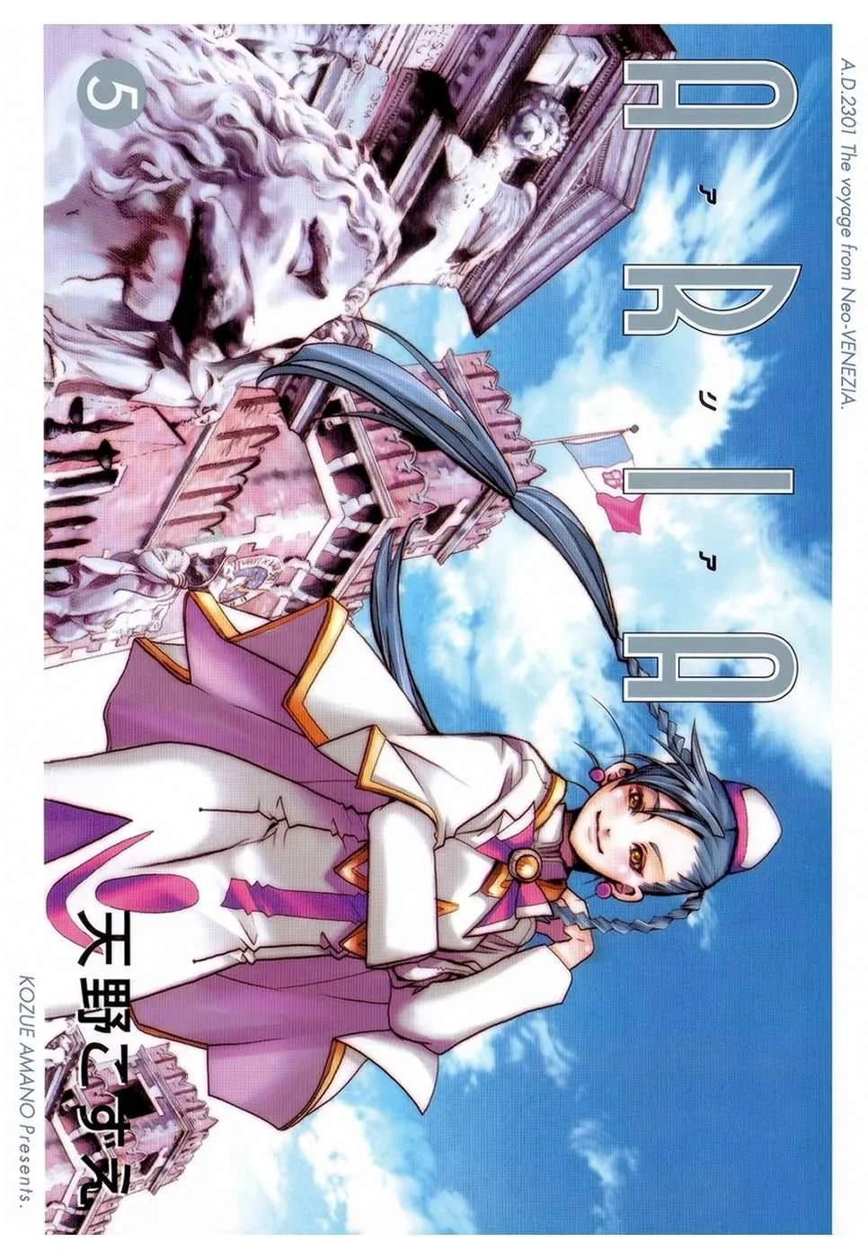 Genkai Level 1 Kara No Nariagari: Saijaku Level No Ore Ga Isekai Saikyou Ni Naru Made Chapter 21 - Next Chapter 22