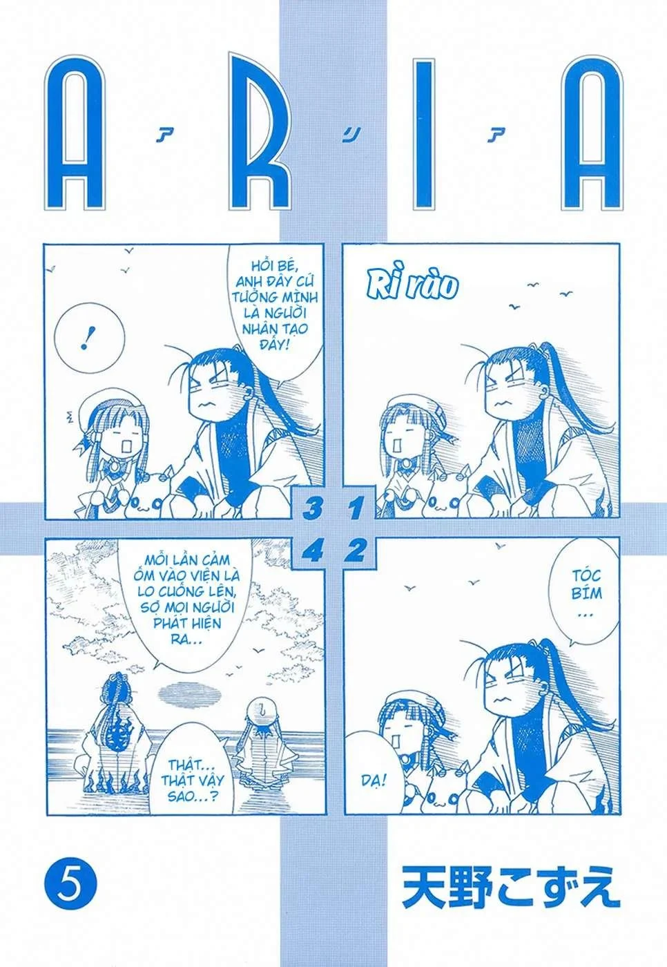 Genkai Level 1 Kara No Nariagari: Saijaku Level No Ore Ga Isekai Saikyou Ni Naru Made Chapter 21 - Next Chapter 22