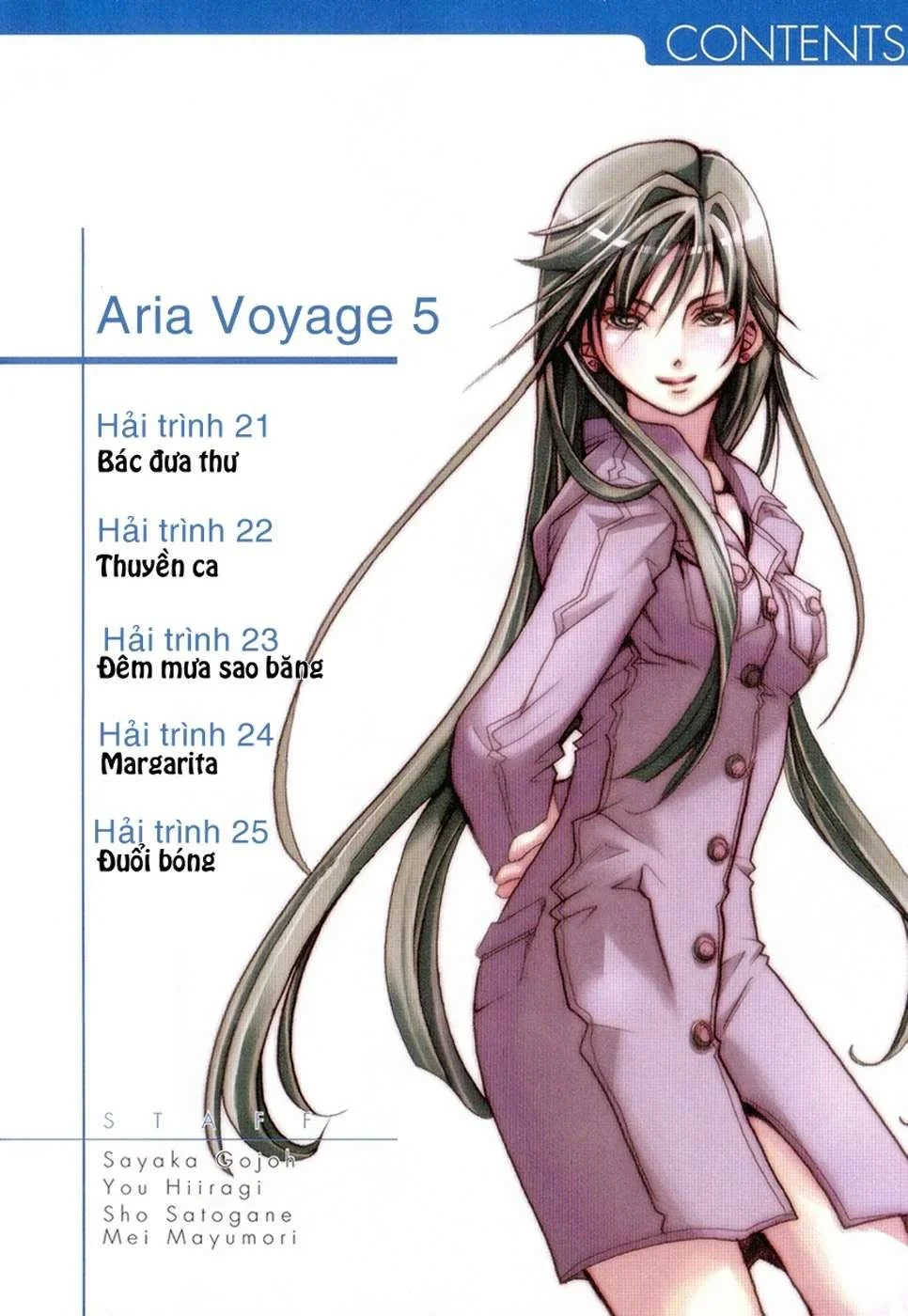 Genkai Level 1 Kara No Nariagari: Saijaku Level No Ore Ga Isekai Saikyou Ni Naru Made Chapter 21 - Next Chapter 22
