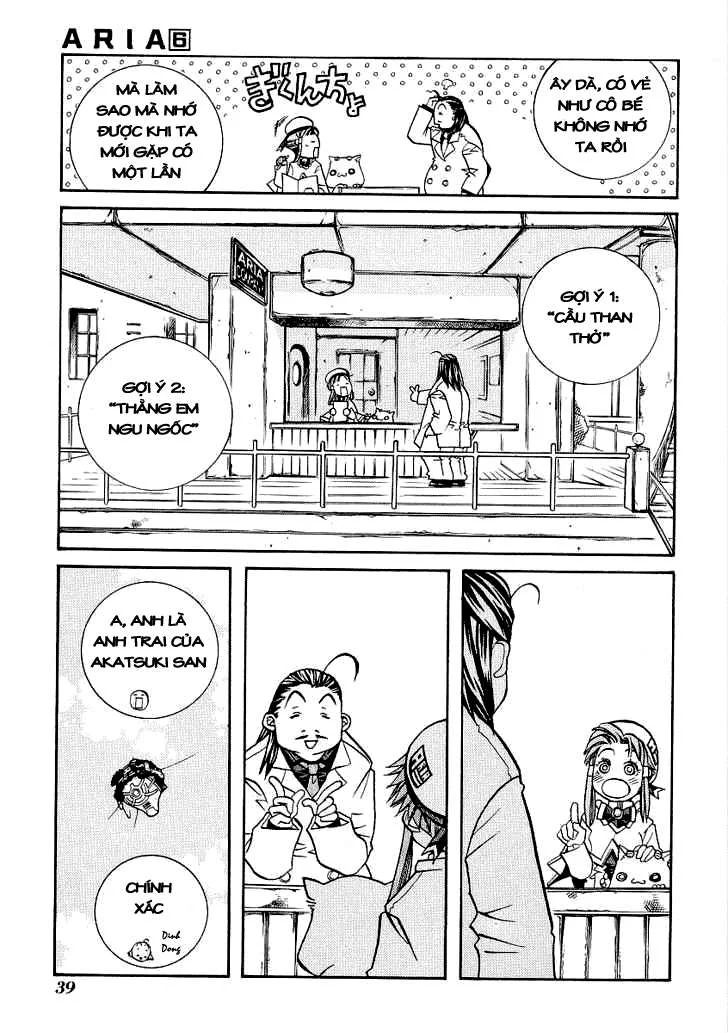 Genkai Level 1 Kara No Nariagari: Saijaku Level No Ore Ga Isekai Saikyou Ni Naru Made Chapter 27 - Next Chapter 28