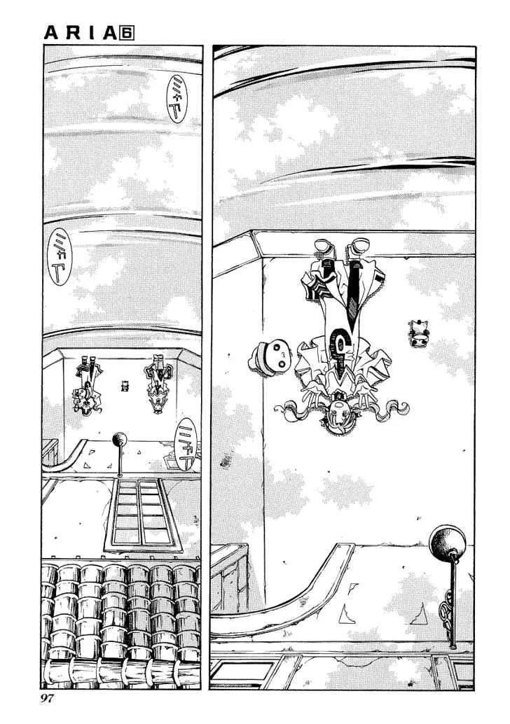 Genkai Level 1 Kara No Nariagari: Saijaku Level No Ore Ga Isekai Saikyou Ni Naru Made Chapter 29 - Next Chapter 30