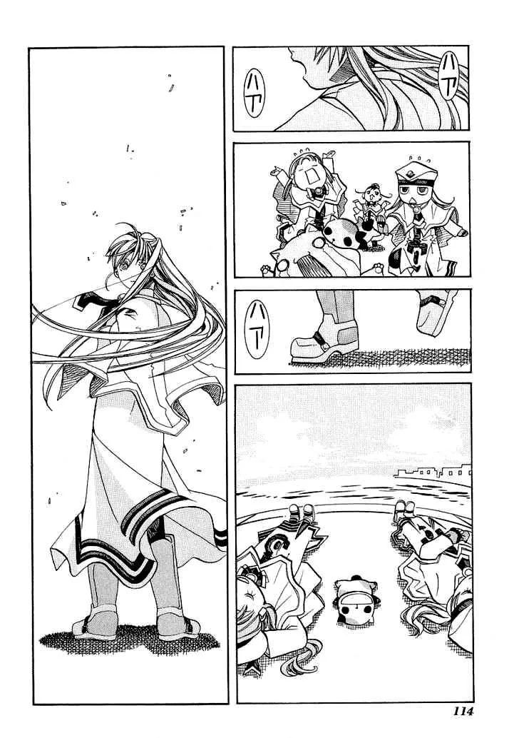 Genkai Level 1 Kara No Nariagari: Saijaku Level No Ore Ga Isekai Saikyou Ni Naru Made Chapter 29 - Next Chapter 30