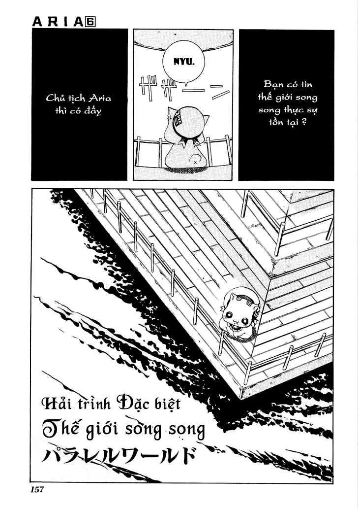 Genkai Level 1 Kara No Nariagari: Saijaku Level No Ore Ga Isekai Saikyou Ni Naru Made Chapter 30.5 - Next Chapter 31.5