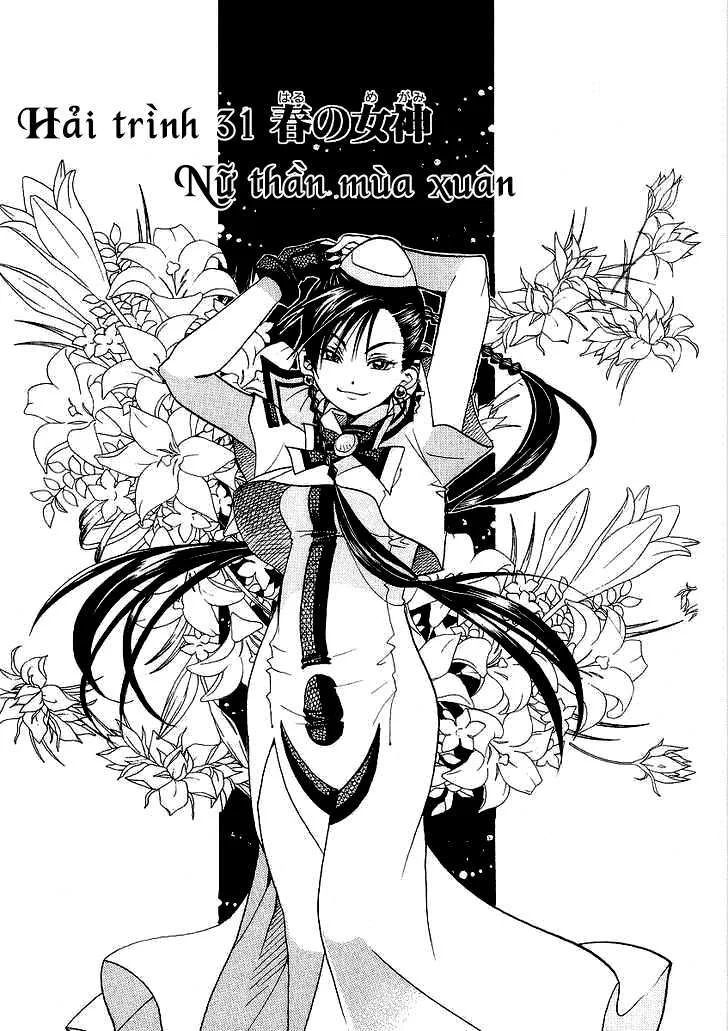 Genkai Level 1 Kara No Nariagari: Saijaku Level No Ore Ga Isekai Saikyou Ni Naru Made Chapter 31.5 - Next Chapter 32