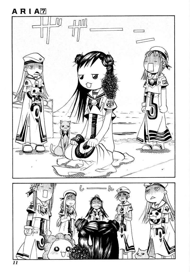 Genkai Level 1 Kara No Nariagari: Saijaku Level No Ore Ga Isekai Saikyou Ni Naru Made Chapter 31.5 - Next Chapter 32