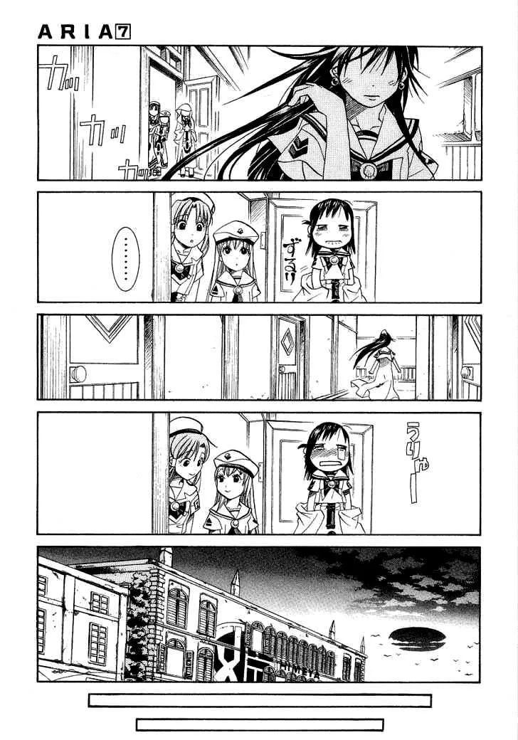 Genkai Level 1 Kara No Nariagari: Saijaku Level No Ore Ga Isekai Saikyou Ni Naru Made Chapter 31.5 - Next Chapter 32