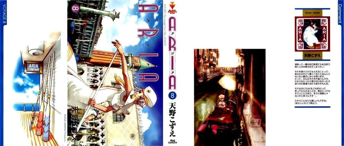 Genkai Level 1 Kara No Nariagari: Saijaku Level No Ore Ga Isekai Saikyou Ni Naru Made Chapter 36 - Next Chapter 37