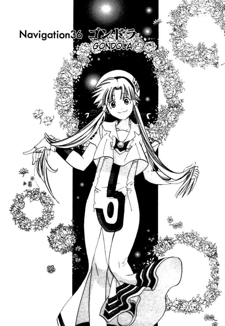 Genkai Level 1 Kara No Nariagari: Saijaku Level No Ore Ga Isekai Saikyou Ni Naru Made Chapter 36 - Next Chapter 37