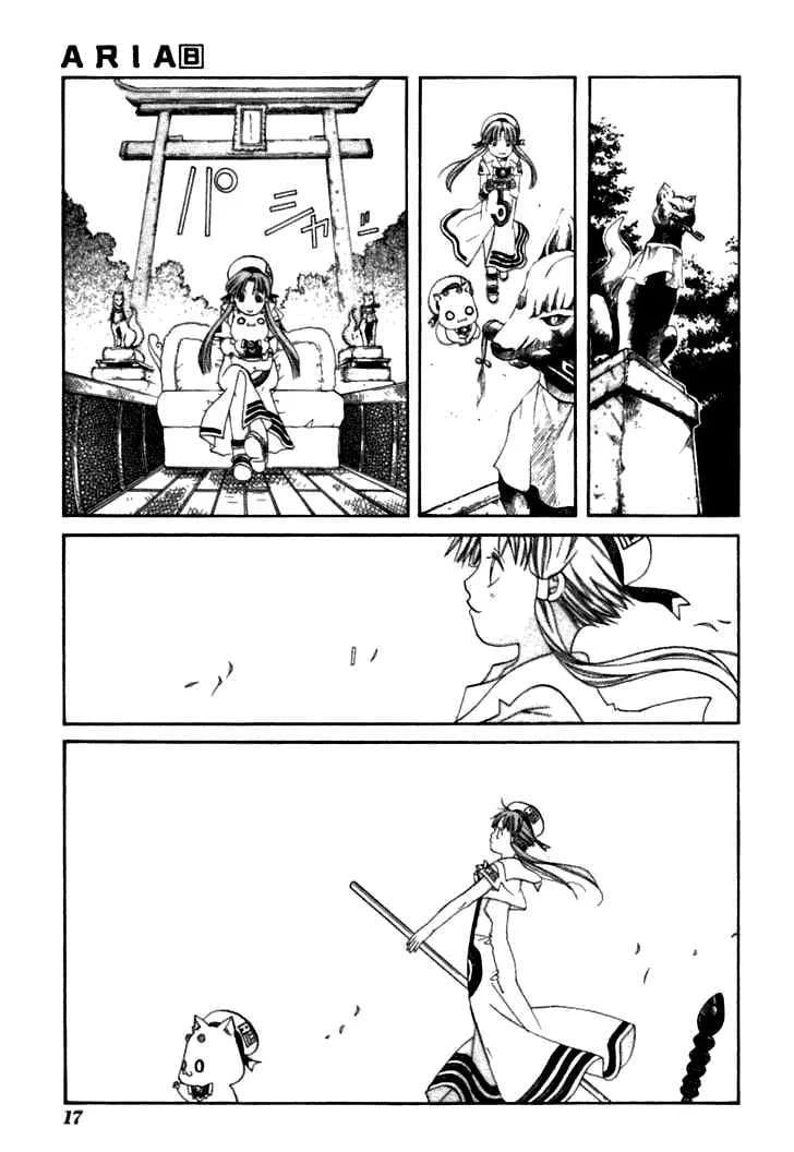 Genkai Level 1 Kara No Nariagari: Saijaku Level No Ore Ga Isekai Saikyou Ni Naru Made Chapter 36 - Next Chapter 37