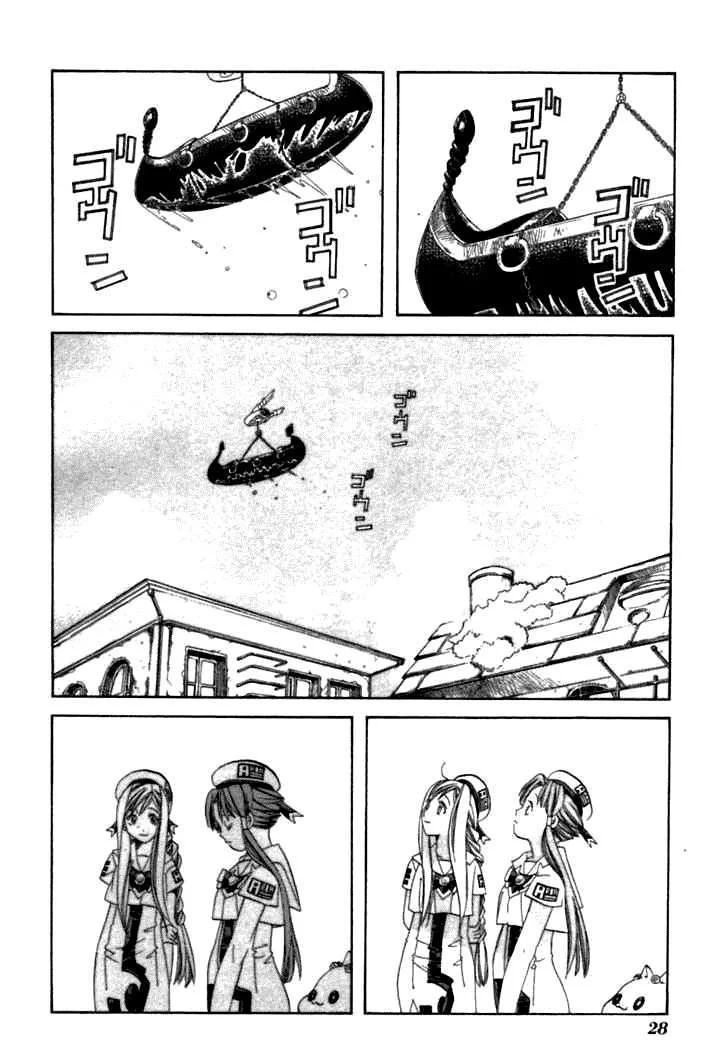 Genkai Level 1 Kara No Nariagari: Saijaku Level No Ore Ga Isekai Saikyou Ni Naru Made Chapter 36 - Next Chapter 37