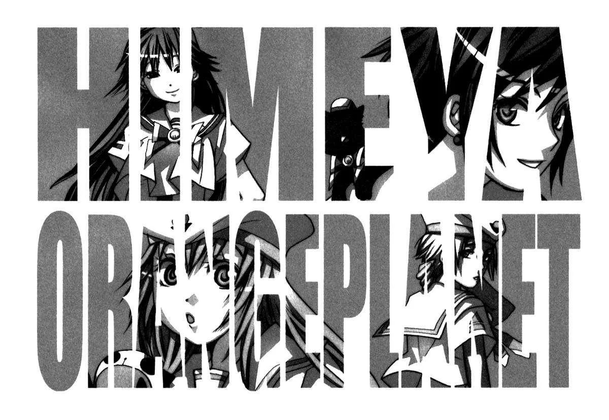 Genkai Level 1 Kara No Nariagari: Saijaku Level No Ore Ga Isekai Saikyou Ni Naru Made Chapter 40 - Next Chapter 41