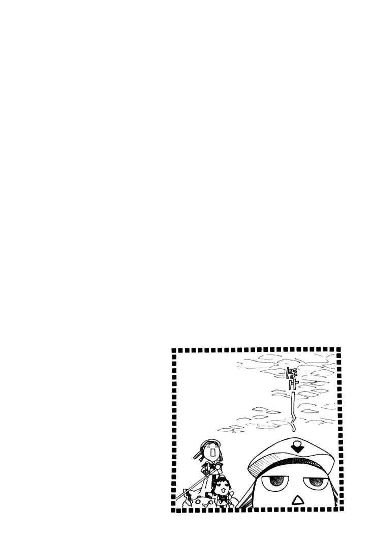 Genkai Level 1 Kara No Nariagari: Saijaku Level No Ore Ga Isekai Saikyou Ni Naru Made Chapter 40 - Next Chapter 41