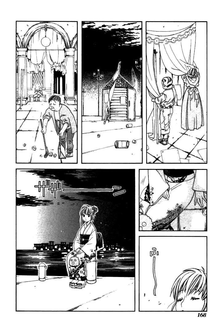Genkai Level 1 Kara No Nariagari: Saijaku Level No Ore Ga Isekai Saikyou Ni Naru Made Chapter 40 - Next Chapter 41