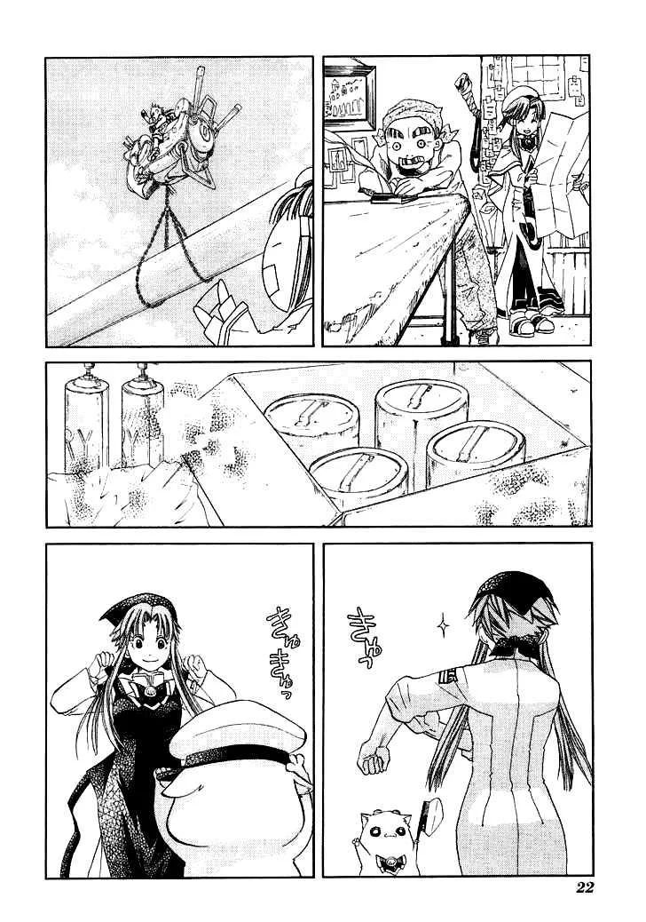 Genkai Level 1 Kara No Nariagari: Saijaku Level No Ore Ga Isekai Saikyou Ni Naru Made Chapter 41 - Next Chapter 42