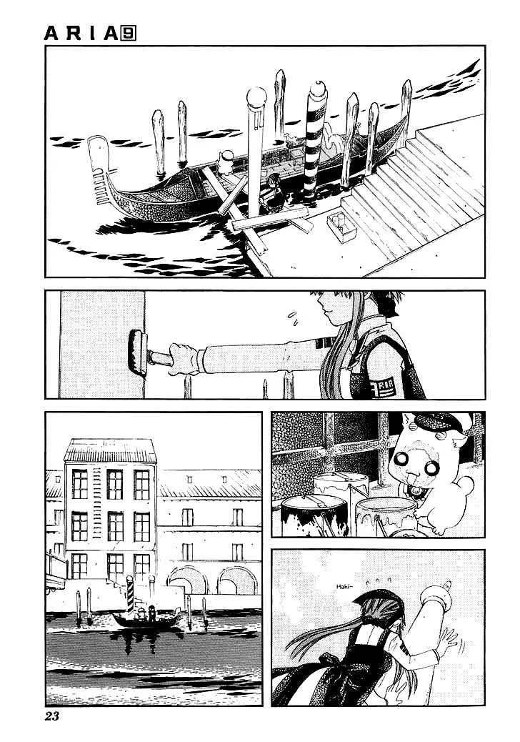 Genkai Level 1 Kara No Nariagari: Saijaku Level No Ore Ga Isekai Saikyou Ni Naru Made Chapter 41 - Next Chapter 42