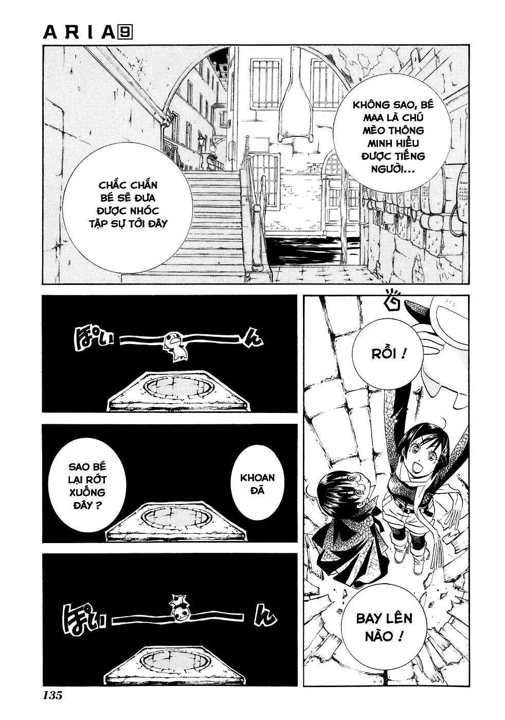 Genkai Level 1 Kara No Nariagari: Saijaku Level No Ore Ga Isekai Saikyou Ni Naru Made Chapter 45 - Next Chapter 45.5
